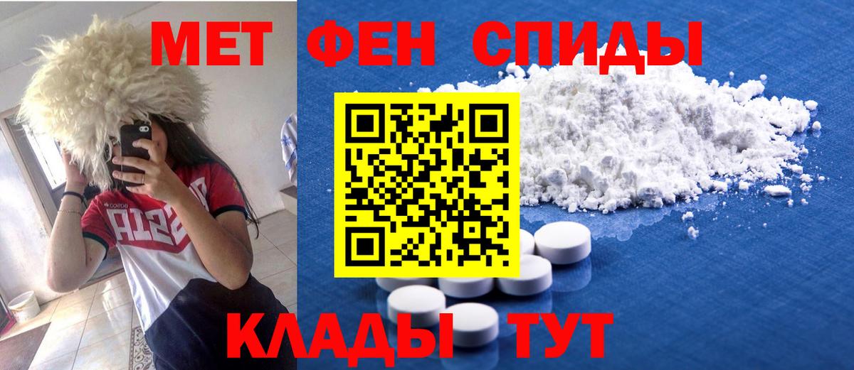 Amphetamine Premium Красноуфимск
