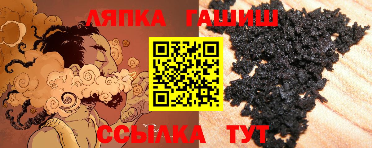 Красноуфимск  Гашиш  ГАШ Cannabis  где можно купить наркотик  Гашиш hashish  Вход с VPN 