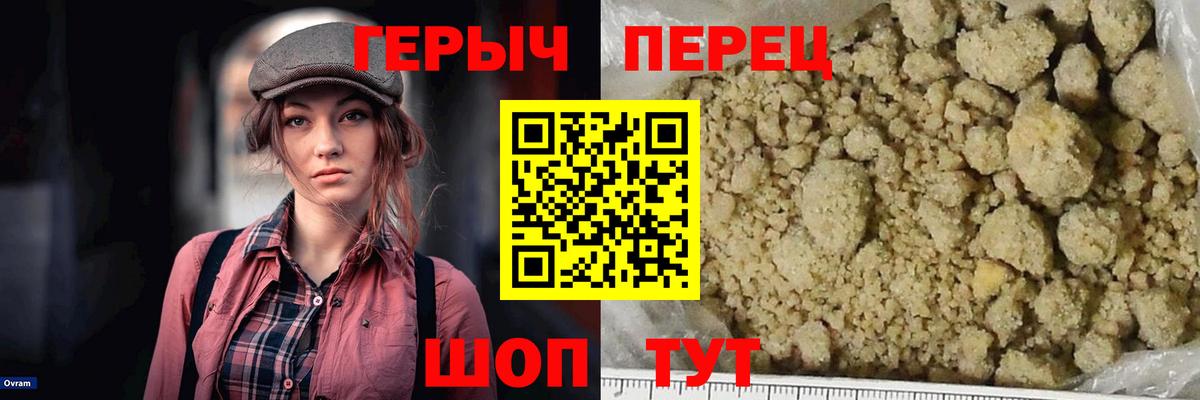Красноуфимск  ГЕРОИН Афган  Вход с VPN 