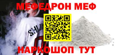 мяу мяу мука Бузулук