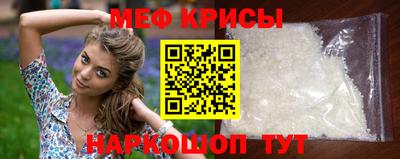 мяу мяу мука Бузулук