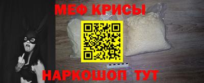 крисы Будённовск