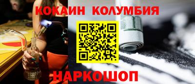 крисы Будённовск