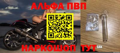 apvp Бугуруслан