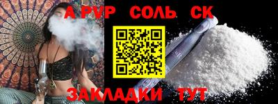 мяу мяу мука Бузулук