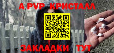 крисы Будённовск