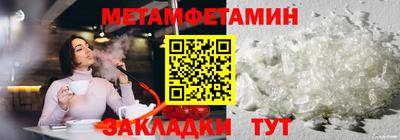 мяу мяу мука Бузулук