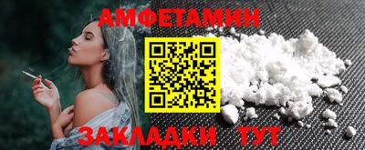 мефедрон Усть-Илимск