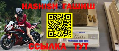 крисы Будённовск