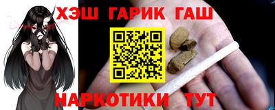 крисы Будённовск