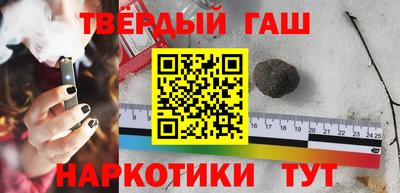 крисы Будённовск