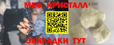 мяу мяу мука Бузулук