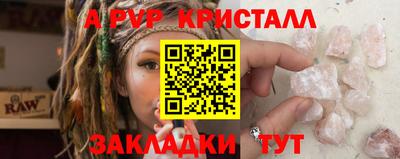 apvp Бугуруслан