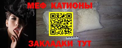 мяу мяу мука Бузулук