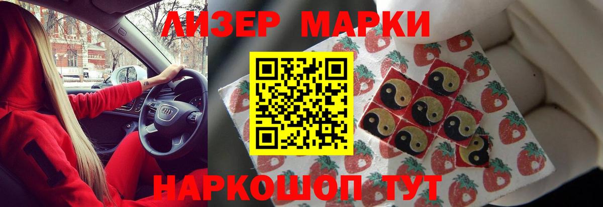 Красноуфимск  ЛСД экстази ecstasy  Вход с VPN  Лсд 25 экстази  ЛСД экстази кислота 