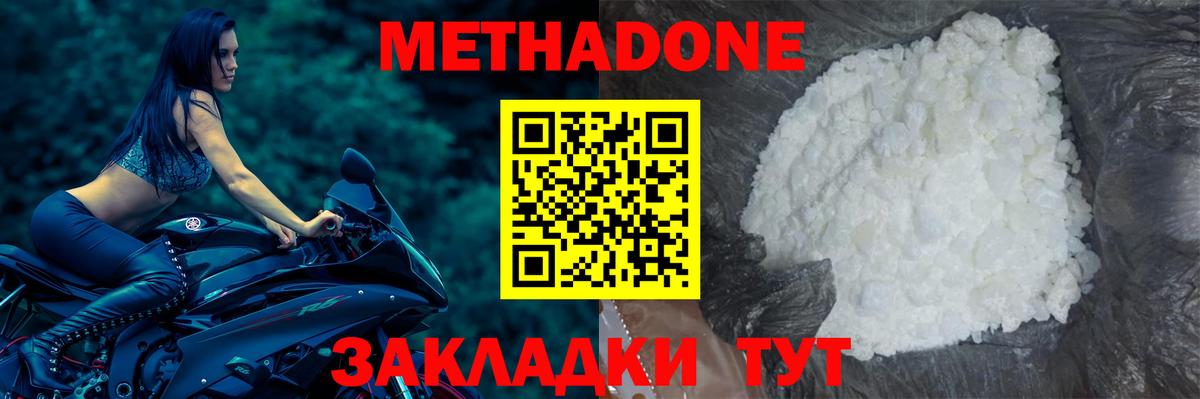 Наркошоп  МЕФ   ГАШ  Гашиш  Кокаин  Красноуфимск  Вход с VPN 