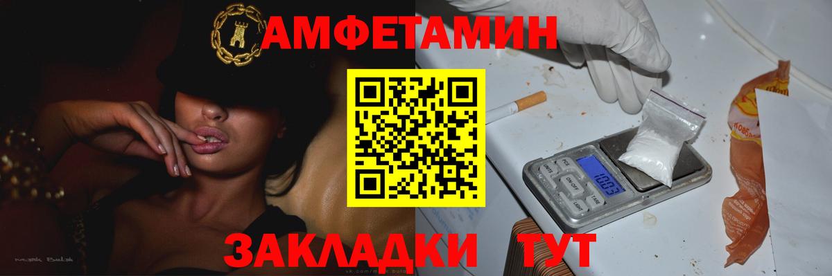 Красноуфимск  Метамфетамин  Вход с VPN  Метамфетамин витя  Метамфетамин витя 