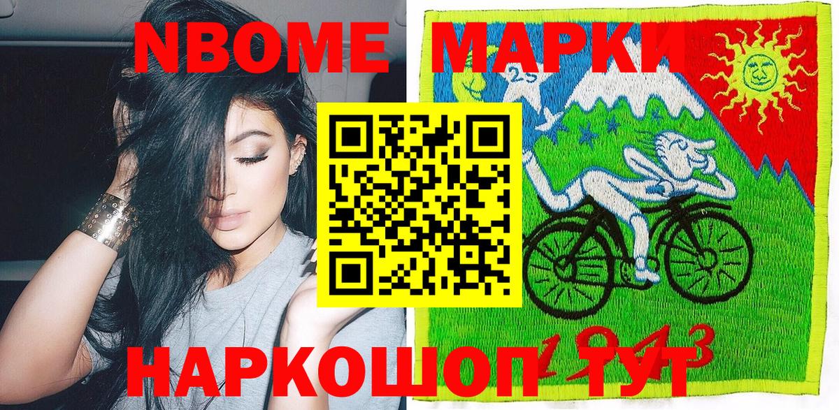 Марихуана Красноуфимск