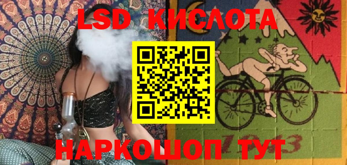 Красноуфимск  Марки N-bome 1500мкг  Вход с VPN  Марки N-bome 1500мкг 