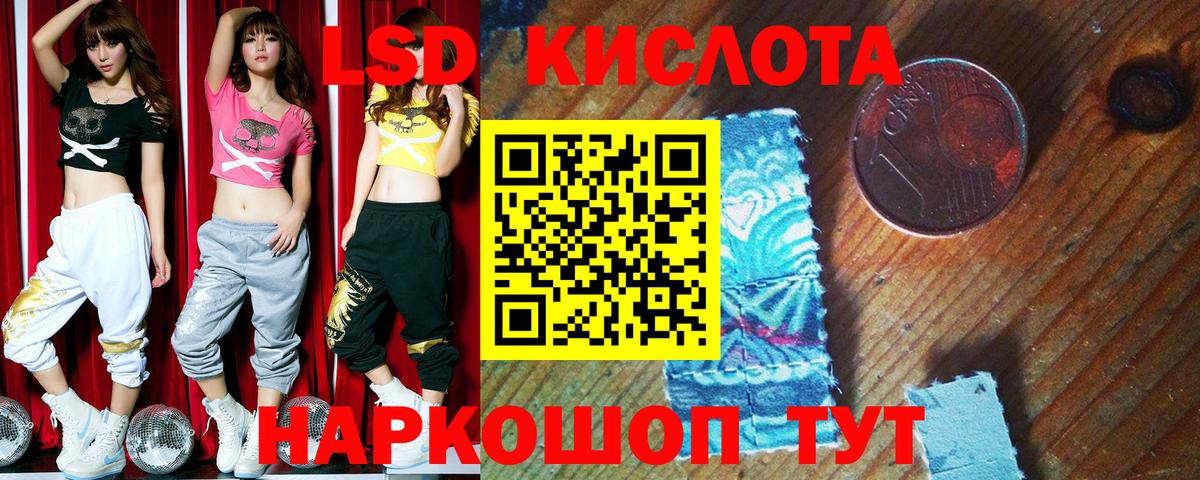 Марки N-bome 1,5мг Красноуфимск