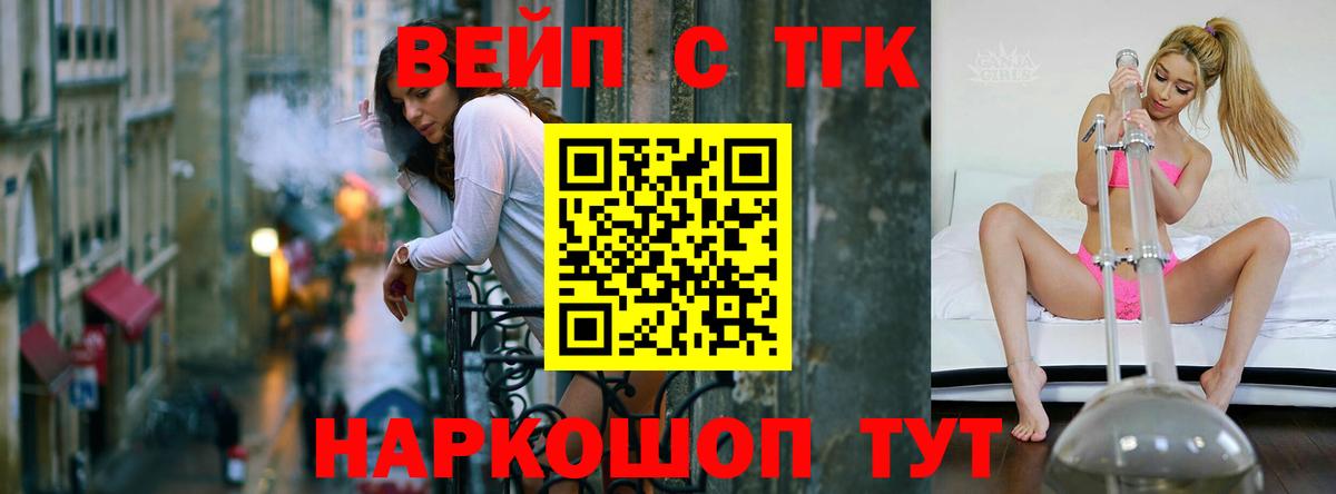 Дистиллят ТГК Wax Красноуфимск