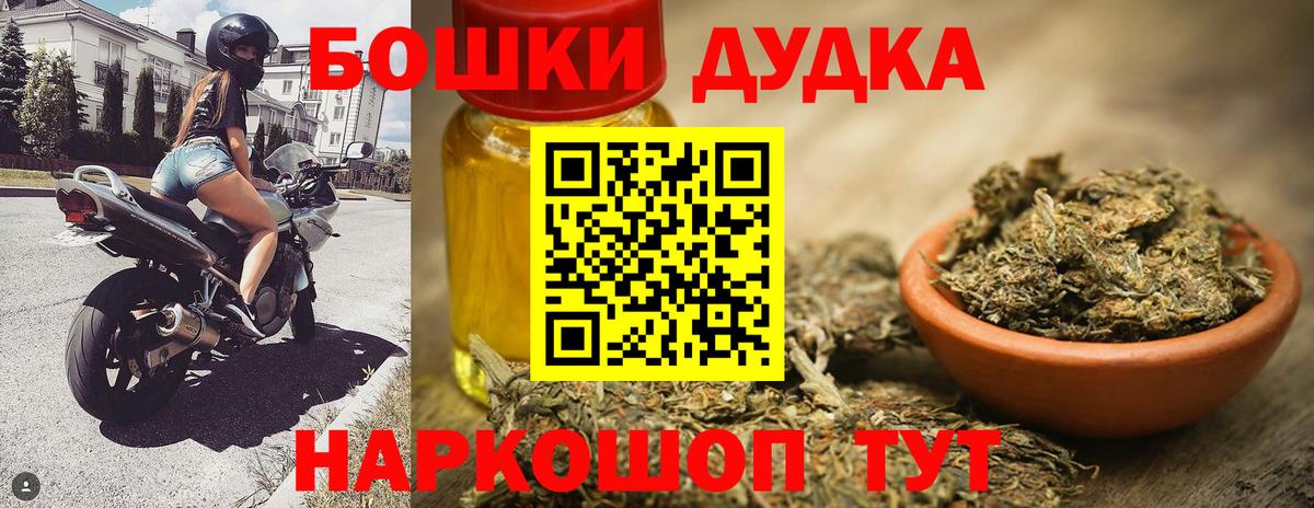Красноуфимск  Канабис VHQ  Бошки Шишки VHQ  Вход с VPN  Бошки Шишки AK-47  МАРИХУАНА тримм 