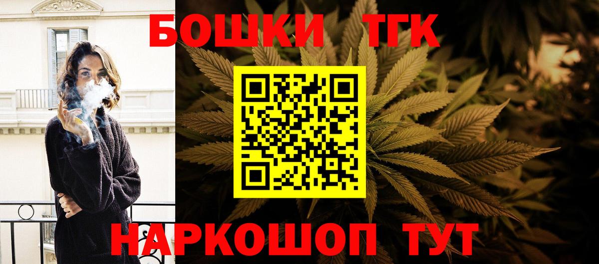 Бошки марихуана планчик Красноуфимск